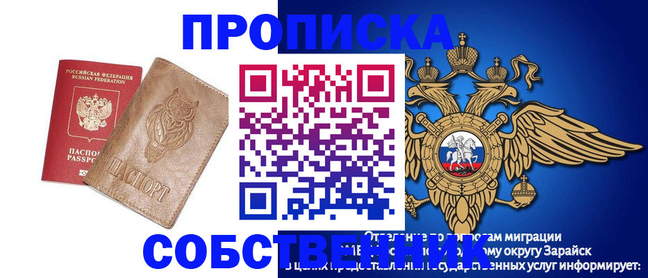 временная регистрация госуслуги в Фокино